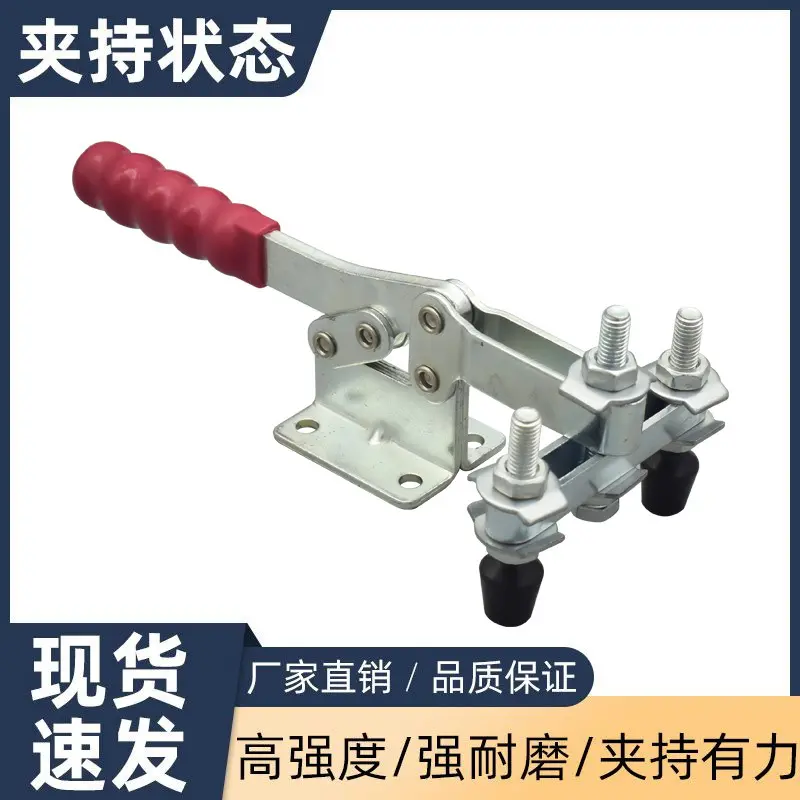 水平式快速夹具双头203p工装夹钳木工雕刻机焊接固定夹紧器肘夹