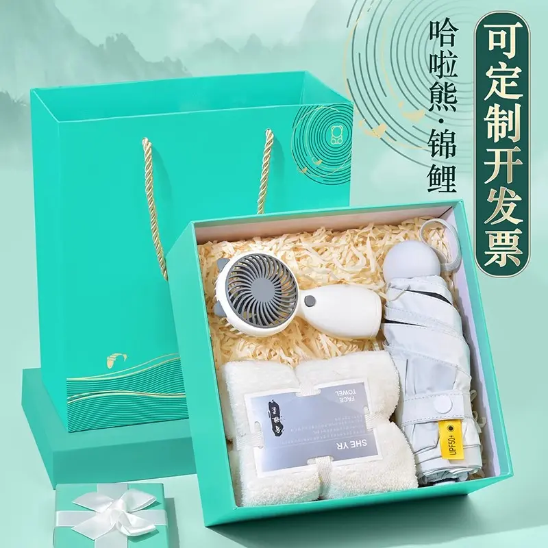 三八妇女节实用小礼物高档送员工客户商务公司开业活动赠品