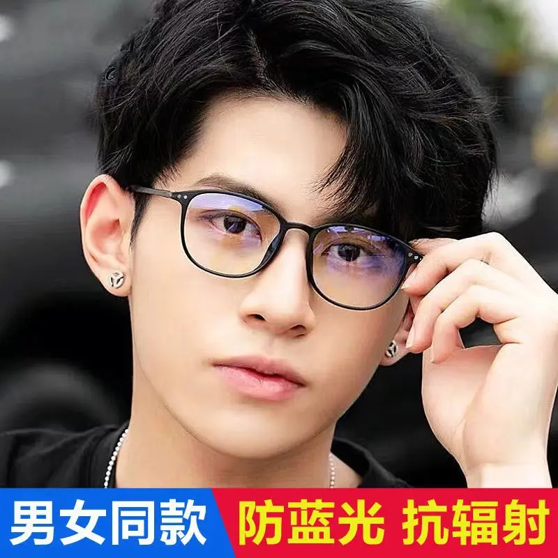 防蓝光眼镜女平光镜圆框男度数手机电脑护眼睛6008