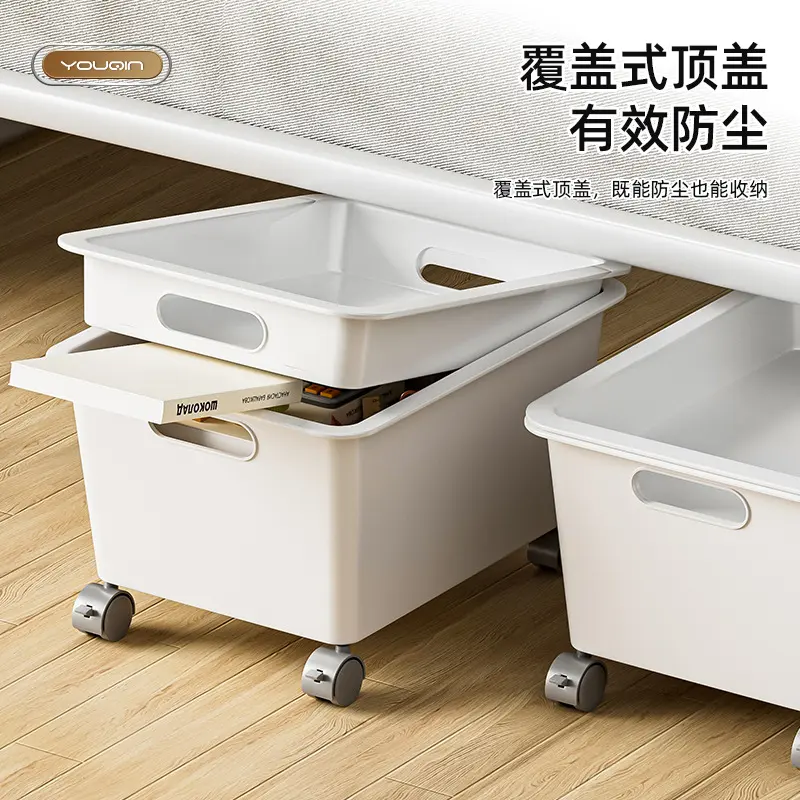 可移动床底收纳箱带滑轮学生宿舍衣服收纳盒办公室桌下包包置物架