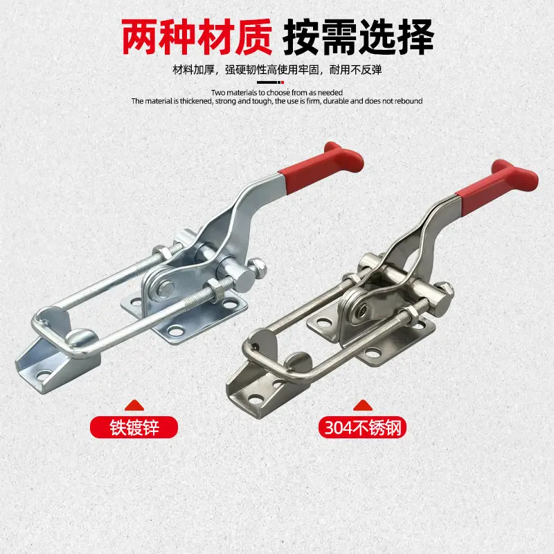 304不锈钢门栓式快速夹具可调节搭扣箱扣锁扣锁夹40341夹钳压紧器