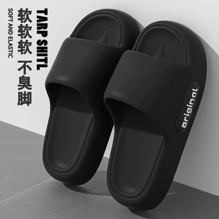 浴室室内男 女踩屎感外穿厚底eva居家用防滑不臭脚家居夏季