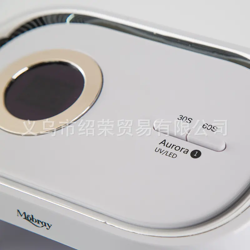 美甲光疗机48w双光源aurora1新品美甲灯 24led灯珠不黑手指甲机