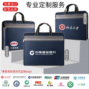工厂直销牛津布手提公文包男士商务会议培训定制logo防水文件袋