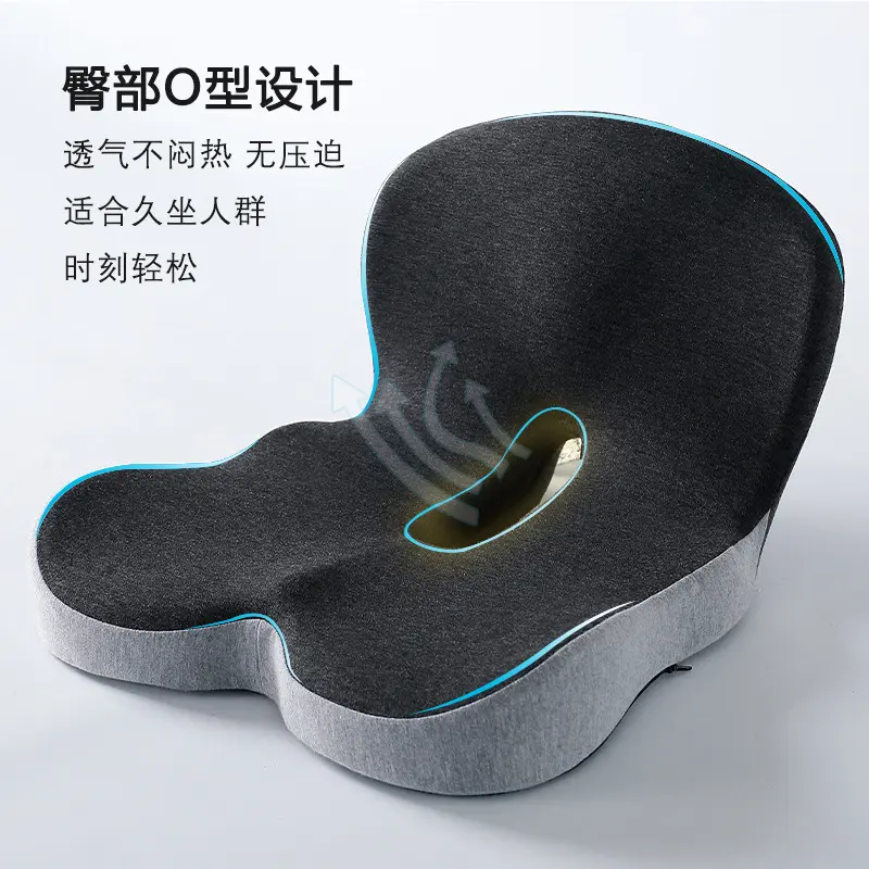 新款座椅靠垫办公室椅子靠枕旅行汽车护腰靠背坐垫记忆棉腰靠
