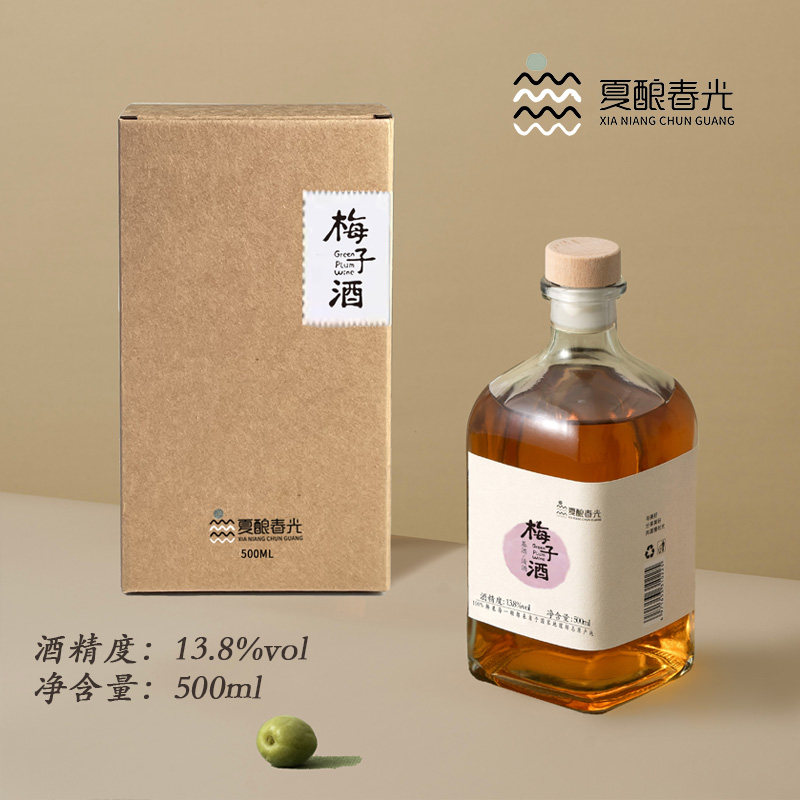 清酒梅子酒元宵节新年开门红天然纯酿微醺果酒伴手礼生日礼物
