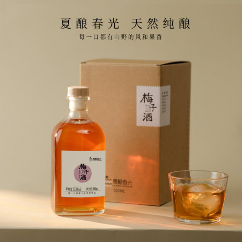 夏酿春光清酒梅酒多规格可选