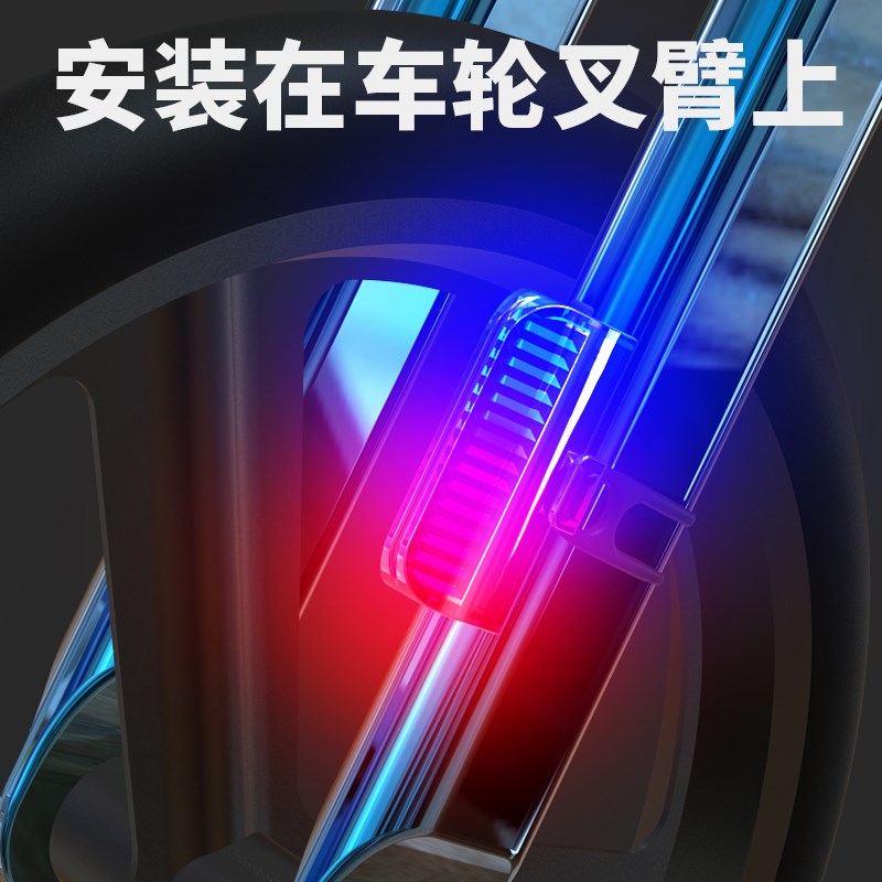 儿童平衡车灯一体轮车轮闪光灯y自行车夜骑灯电动车夜行灯USB充电