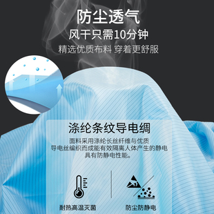 防尘服连体连帽防静电工作u服加口袋喷漆防护无尘服洁净服车间男
