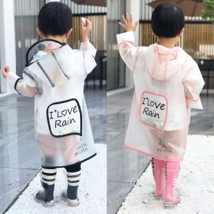透明儿童雨衣宝宝雨披珠片幼儿z园男童女童小童小孩小学生雨具玩