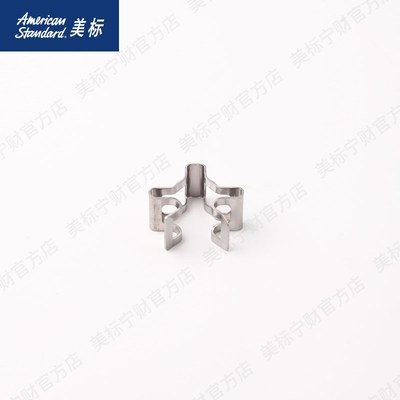 美标配件 通用智能盖板进水口卡扣卡G簧马桶盖进水管卡扣配智能盖