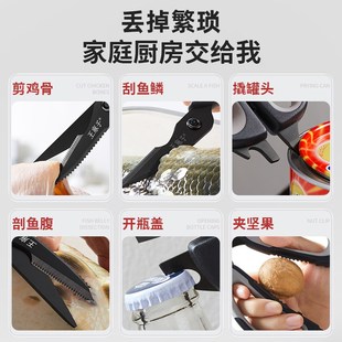 王麻子厨房剪g刀家用多功能食品级食物鸡骨头强力不锈钢剪子