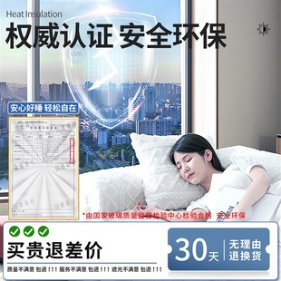 遮光贴纸玻璃贴膜防紫外线窗贴家用防阳光窗户P反光玻璃防晒隔热