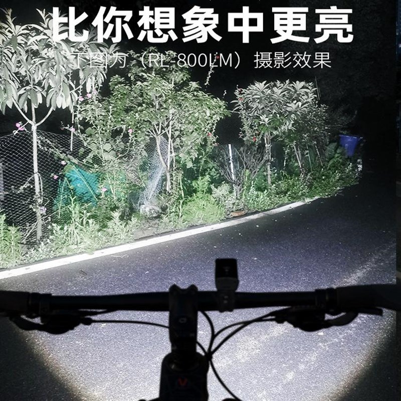 路迈威自行车灯前灯n强光超亮夜间骑行手电筒山地公路安全骑行装