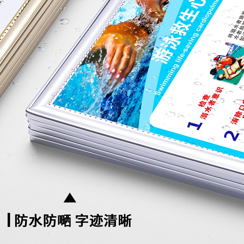 游泳馆安全管理制度标识牌全套泳池人员须知水质公示牌安全生产岗