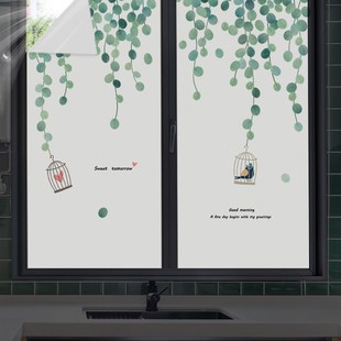 玻璃磨砂贴膜不透光不透明防走z光窗户贴纸卧室遮光隔热膜窗户防
