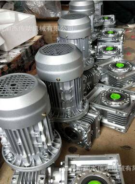 现货蜗轮蜗杆减速机NMRV90/RV75减速机RV输出法兰质保一年