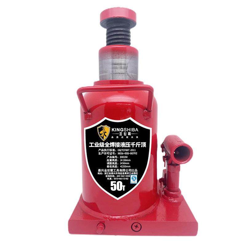 50T立式油压千斤顶工矿使用方便千斤顶工业级全焊接液压千斤顶,搬运/仓储/物流设备,其他起重搬运设备,淘宝优惠券,粉丝福利购,淘宝优惠卷