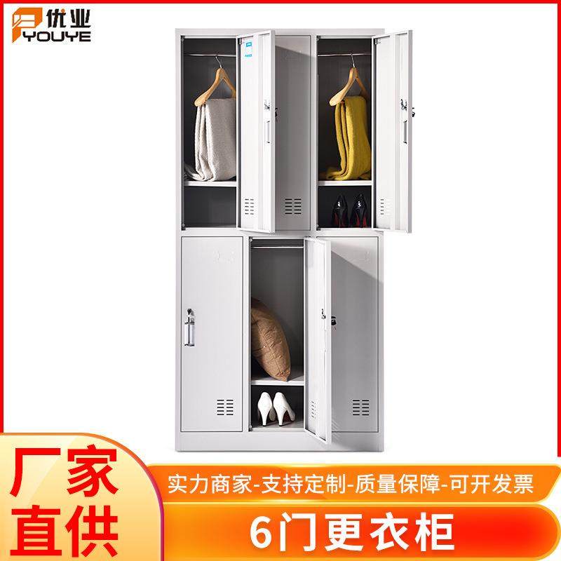 不锈钢更衣柜6门带锁多门储物柜游泳池浴室车间员工存包柜,商业/办公家具,办公储物柜,淘宝优惠券,粉丝福利购,淘宝优惠卷