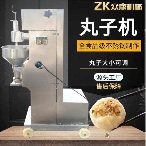 商用肉丸机鱼丸潮汕贡丸成型机火锅丸子牛肉丸狮子头丸子机