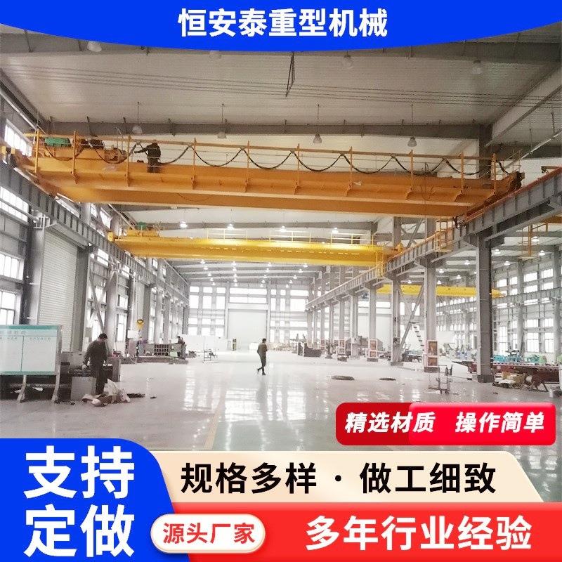 双梁桥式起重机遥控双梁起重机车间搬运用20吨电动双梁行车