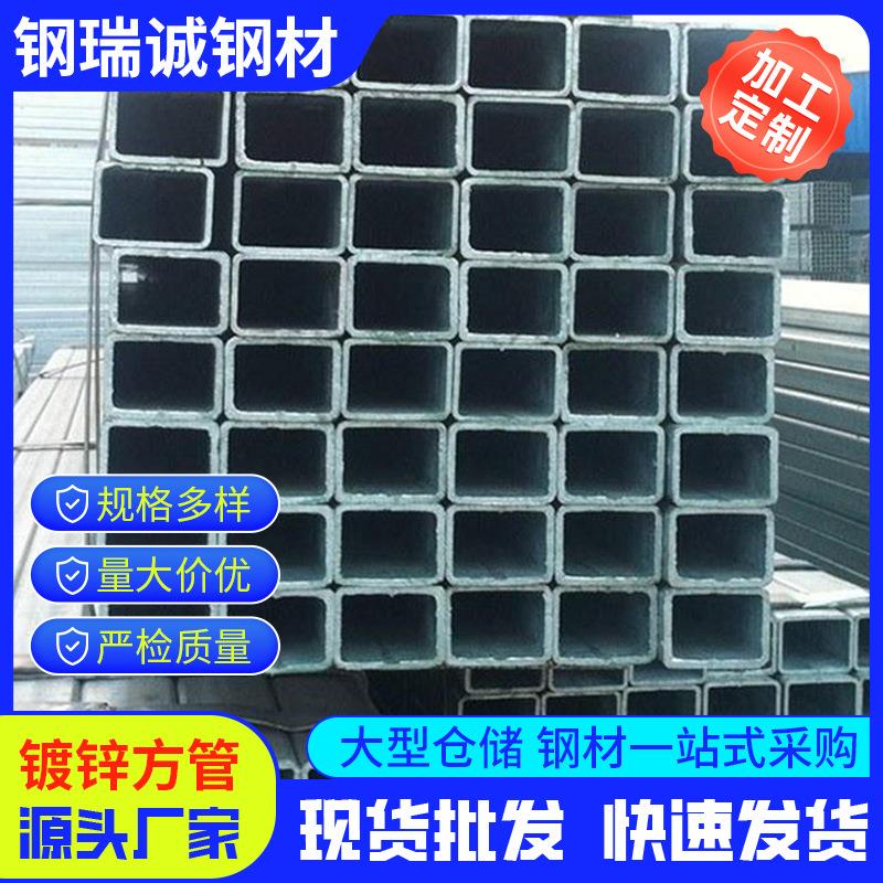 供应钢管镀锌方管4*6现货Q235B铁方管方通幕墙矩形管加工