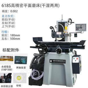 拓瓦M618 水箱可选手动电动液压平面磨床 250 3060高精密带吸尘器