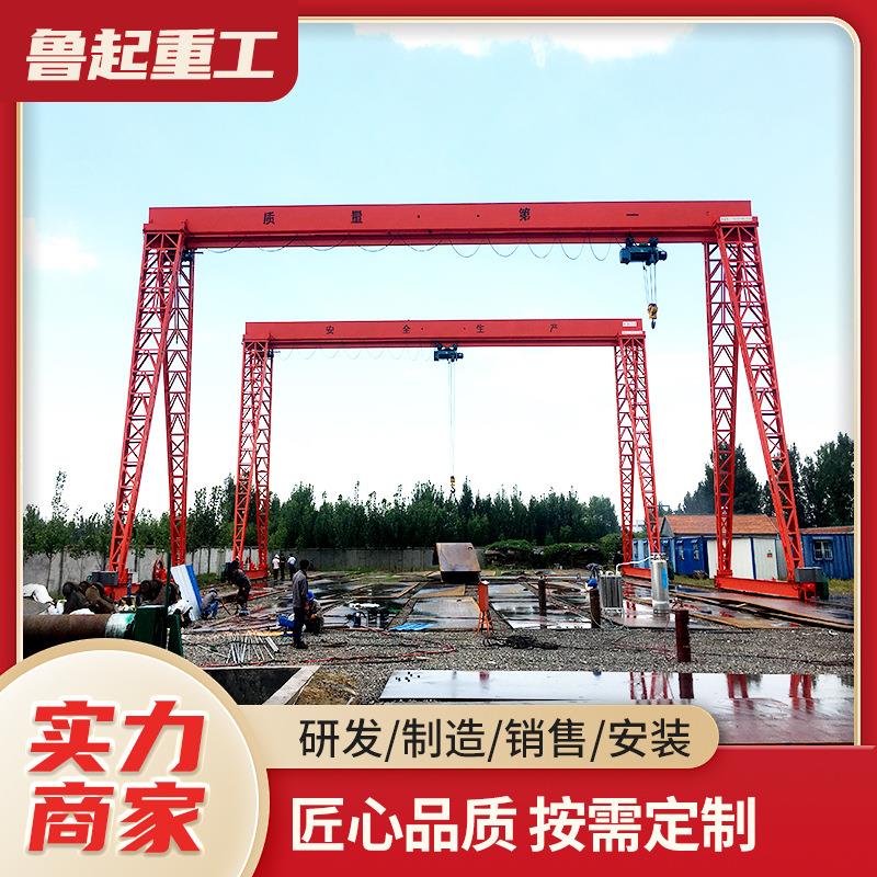 10吨龙门吊室外花架龙门吊货场散货装卸门式起重机电动包厢龙门吊