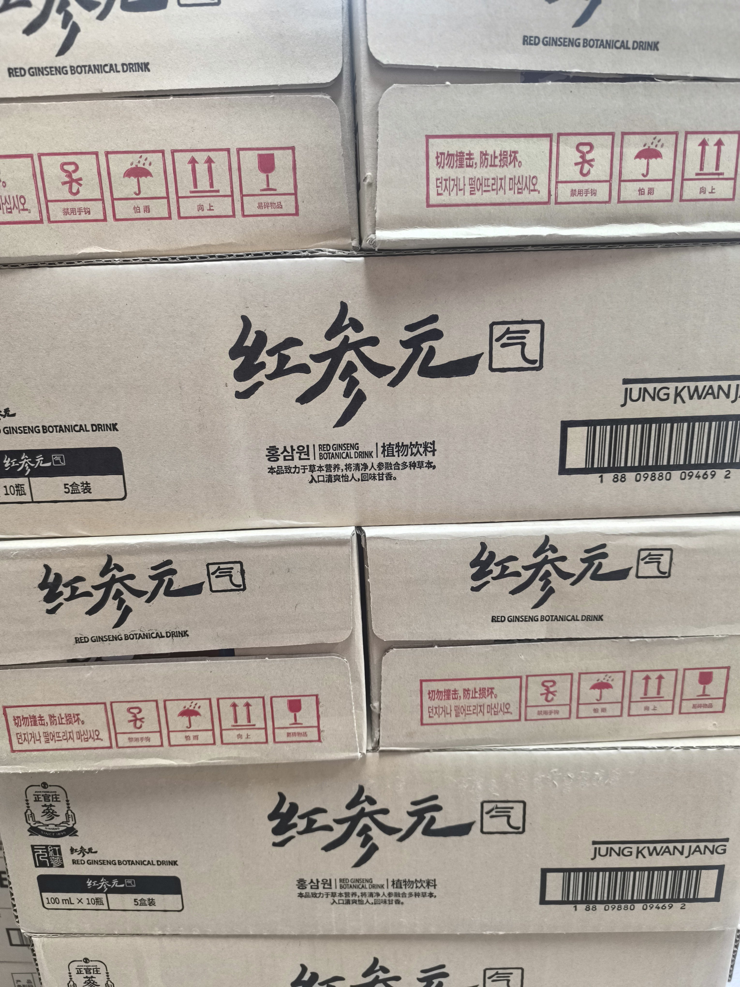 韩国进口红参元气正官庄高丽参人参100ml*50瓶补血的礼盒礼袋周期