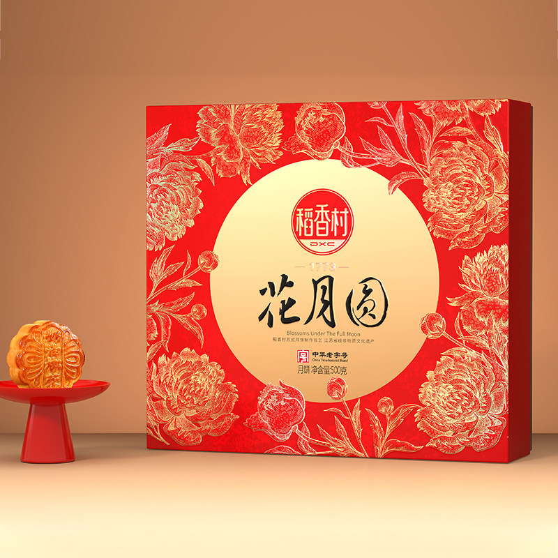 稻香村月饼礼盒花月圆500g莲蓉蛋黄多口味月饼中秋节日团购送礼品