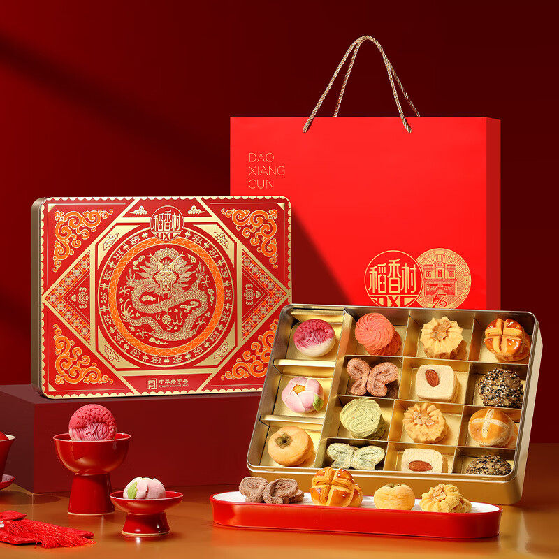 稻香村（DXC）年货糕点礼盒吉祥福礼559g零食礼包春节团购送礼品,零食/坚果/特产,糕点礼盒/伴手礼,淘宝优惠券,粉丝福利购,淘宝优惠卷