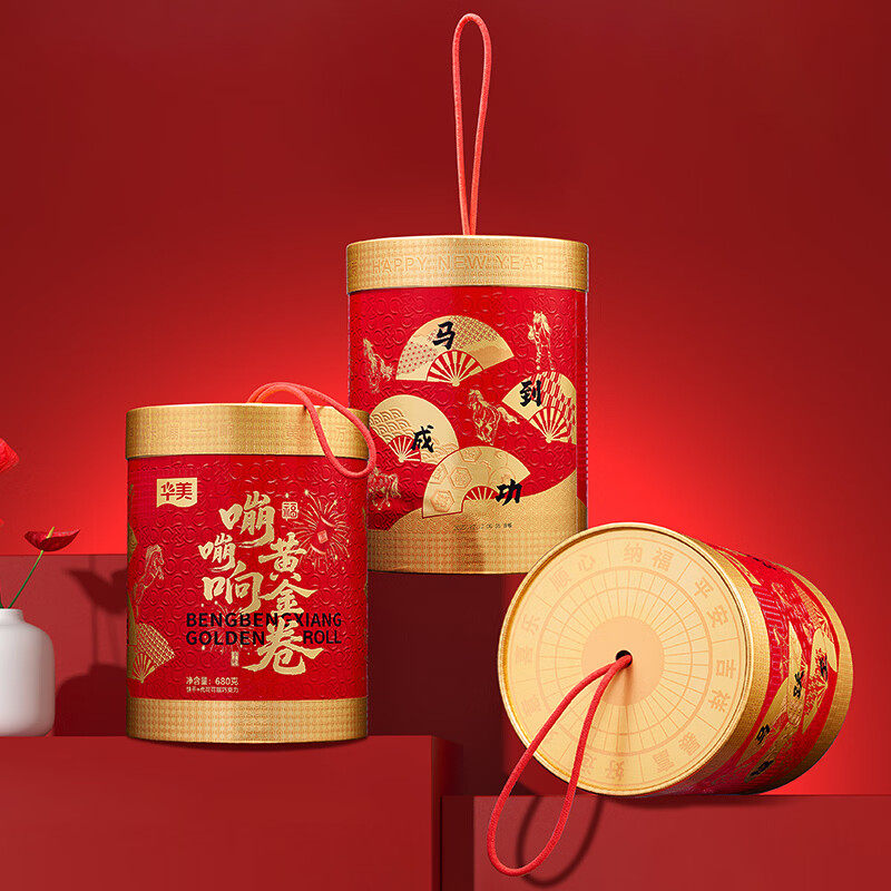 华美年货礼盒马到成功680g曲奇蛋卷休闲零食大礼包过年送礼品团购,零食/坚果/特产,糕点礼盒/伴手礼,淘宝优惠券,粉丝福利购,淘宝优惠卷