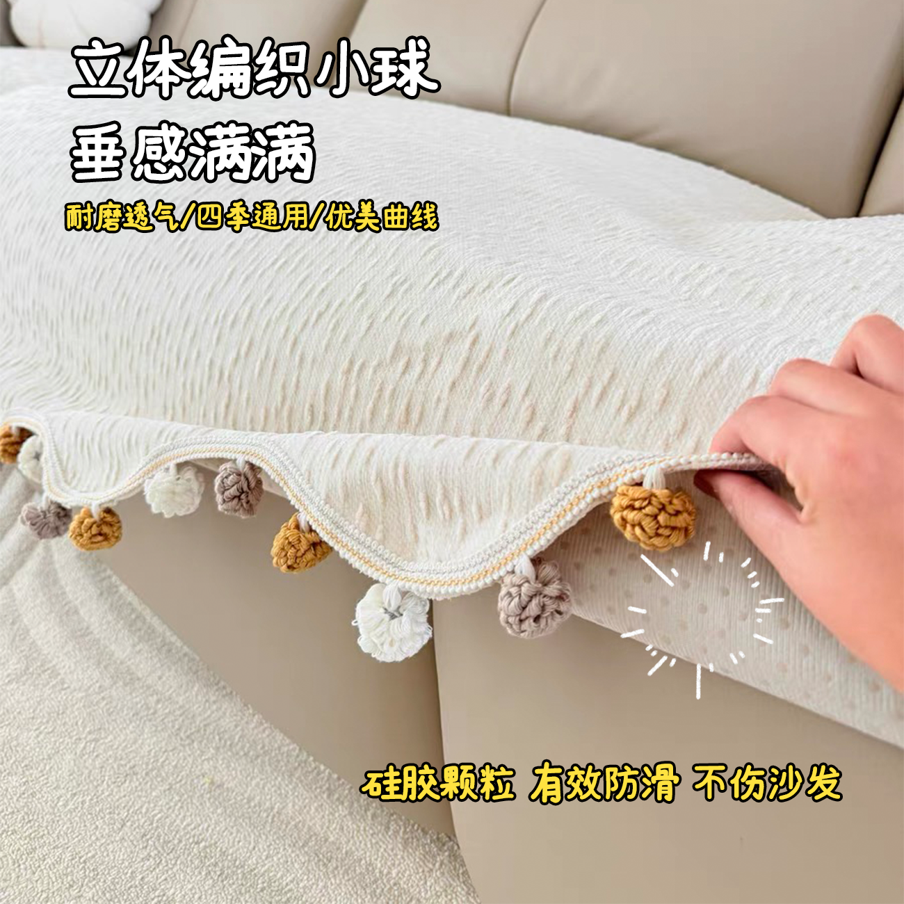 沙发垫四季通用新款防滑轻奢高级感简约现代异形不规则沙发盖布