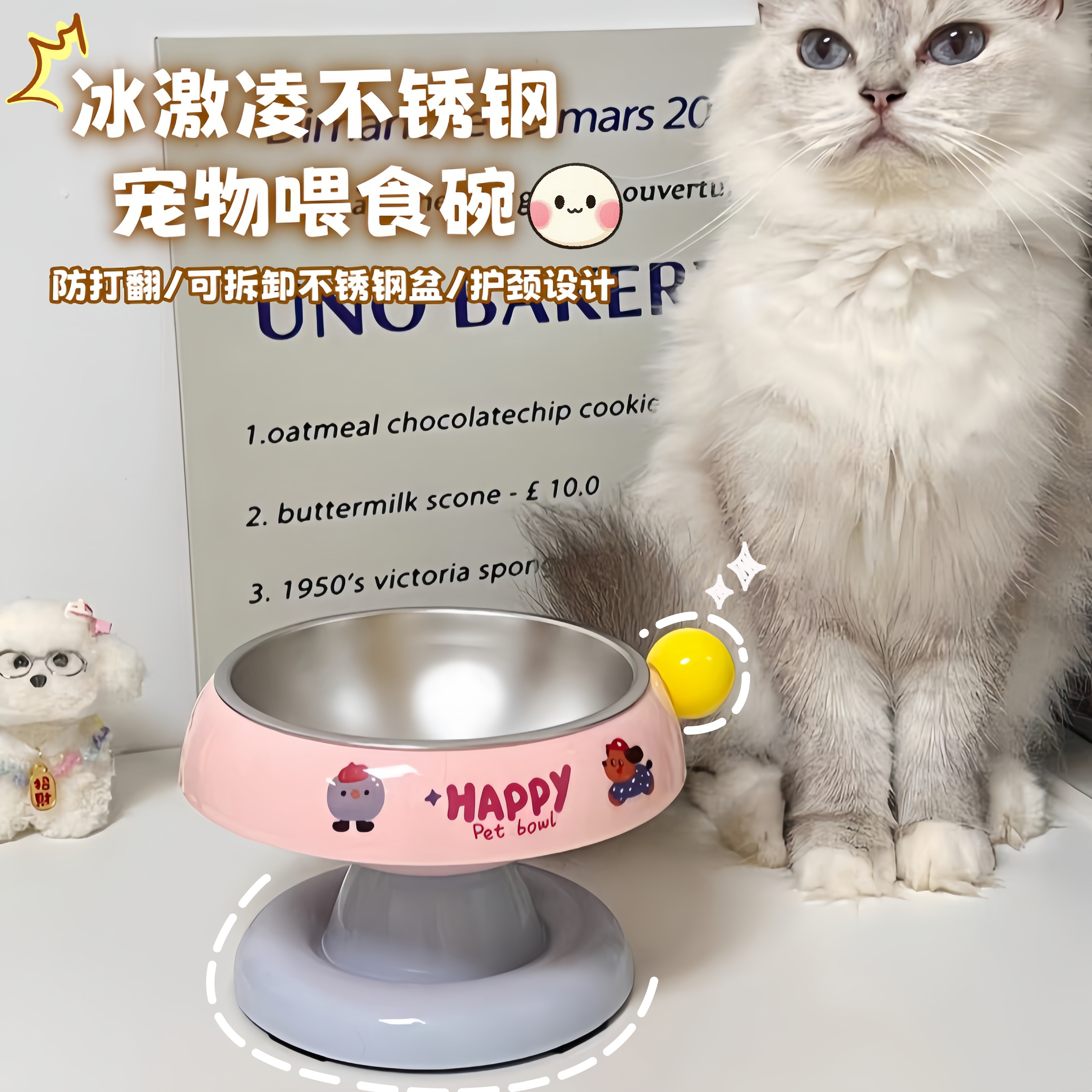 冰激凌不锈钢宠物喂食碗防滑多巴胺配色防黑下护颈宠物碗防打翻,宠物/宠物食品及用品,宠物智能碗,淘宝优惠券,粉丝福利购,淘宝优惠卷