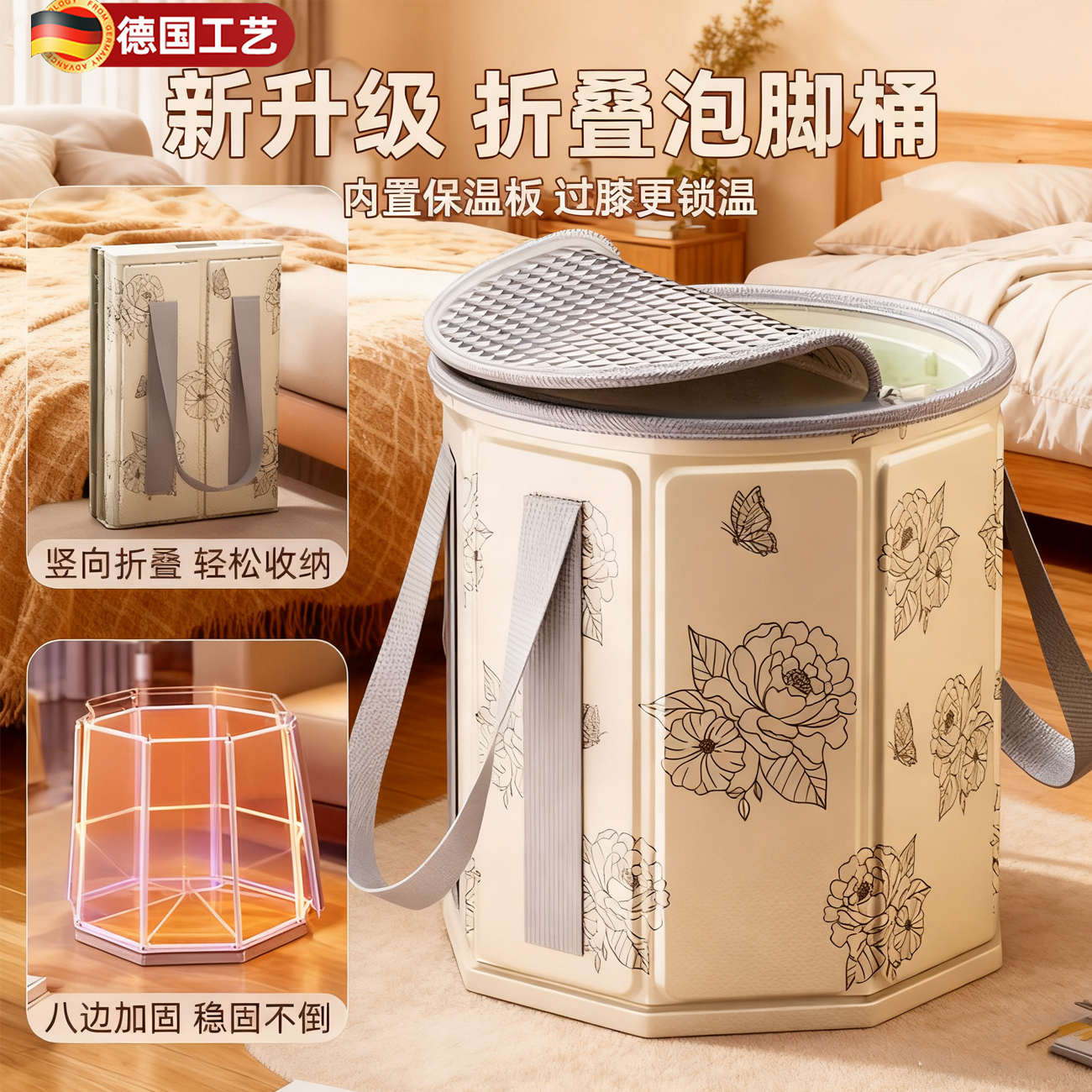 可折叠泡脚桶丨冬天和泡脚最配啦