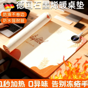 加热鼠标垫暖桌垫办公室超大高颜值发热新款恒温桌子暖手带快捷键