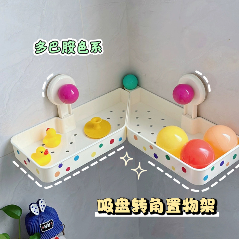 浴室置物架免打孔墙上吸盘式转角壁挂式洗漱沐浴露卫生间收纳架子