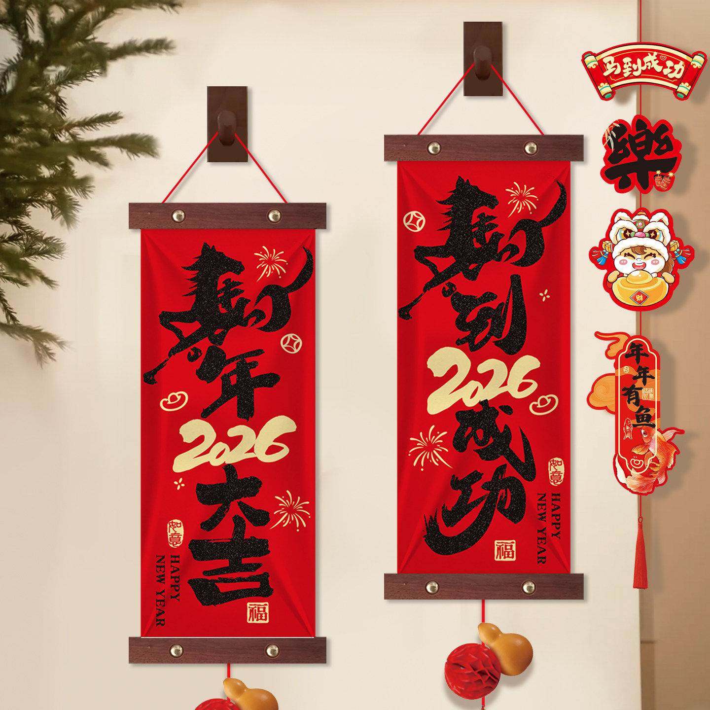 新年福字挂件2025新款小对联春联装饰品入户门贴挂饰过年春节布置,节庆用品/礼品,福字/窗花/窗贴,淘宝优惠券,粉丝福利购,淘宝优惠卷