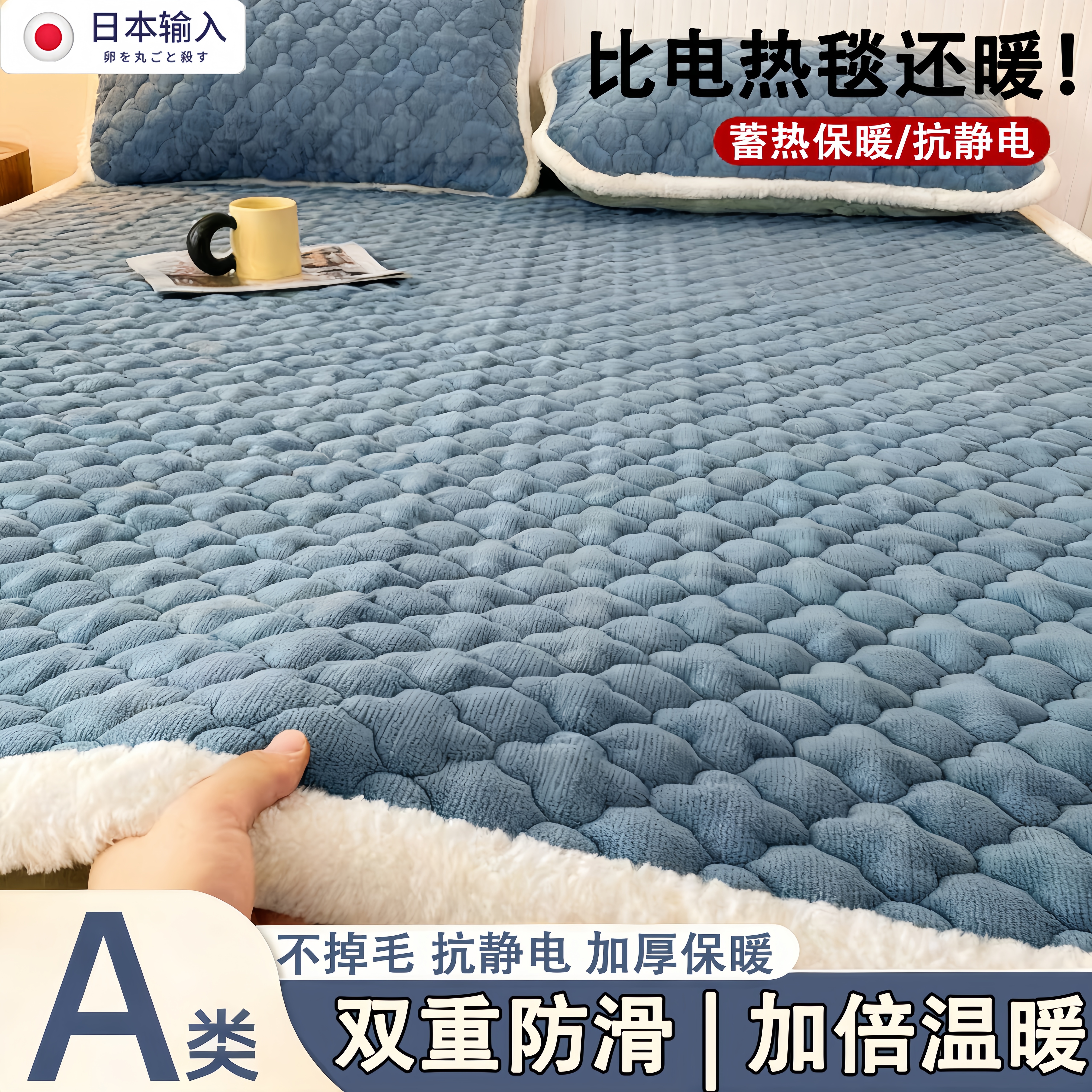 日式家用床垫加厚卧室保暖防静电软垫可折叠榻榻米床褥子秋冬季