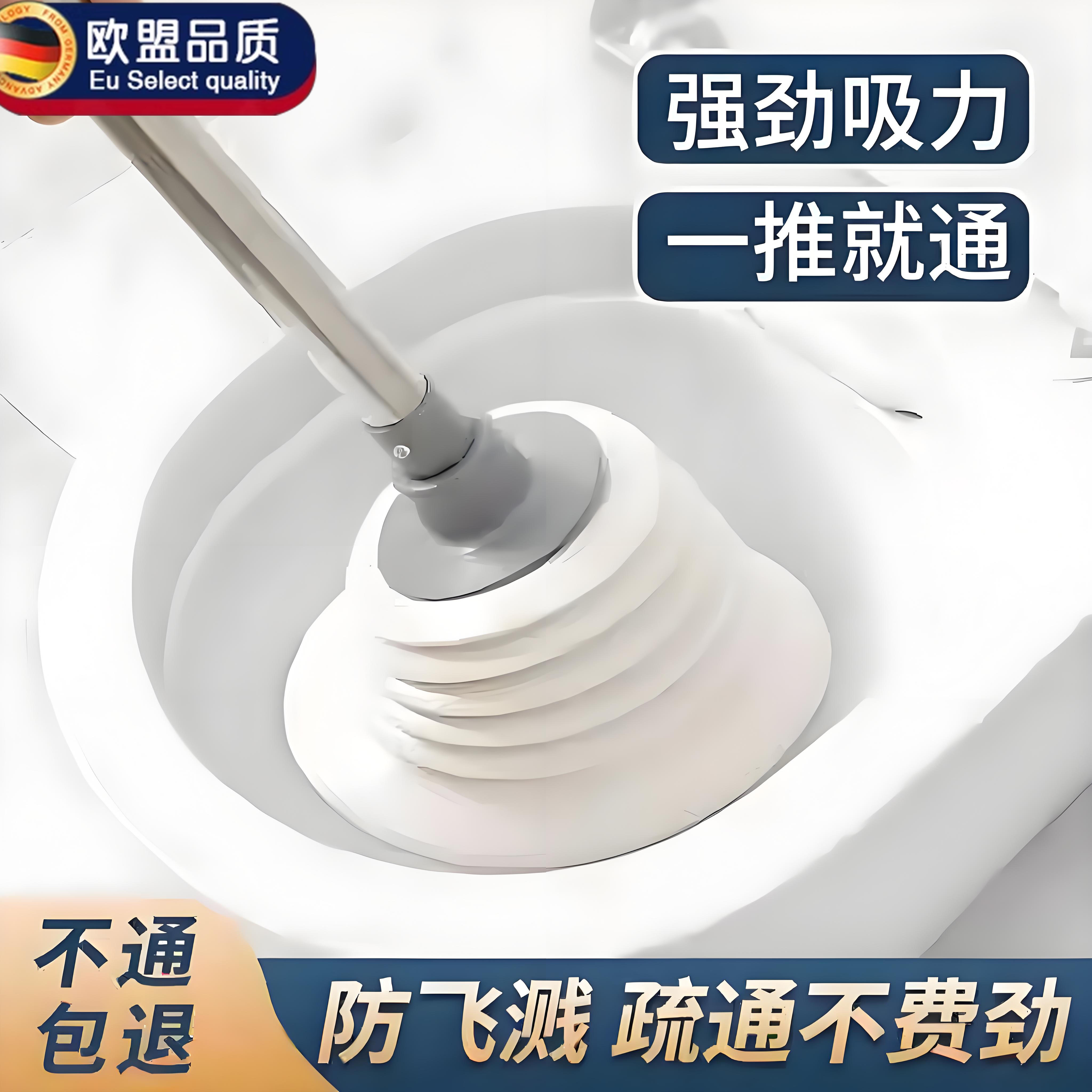 通马桶疏通器吸马桶塞堵了下水