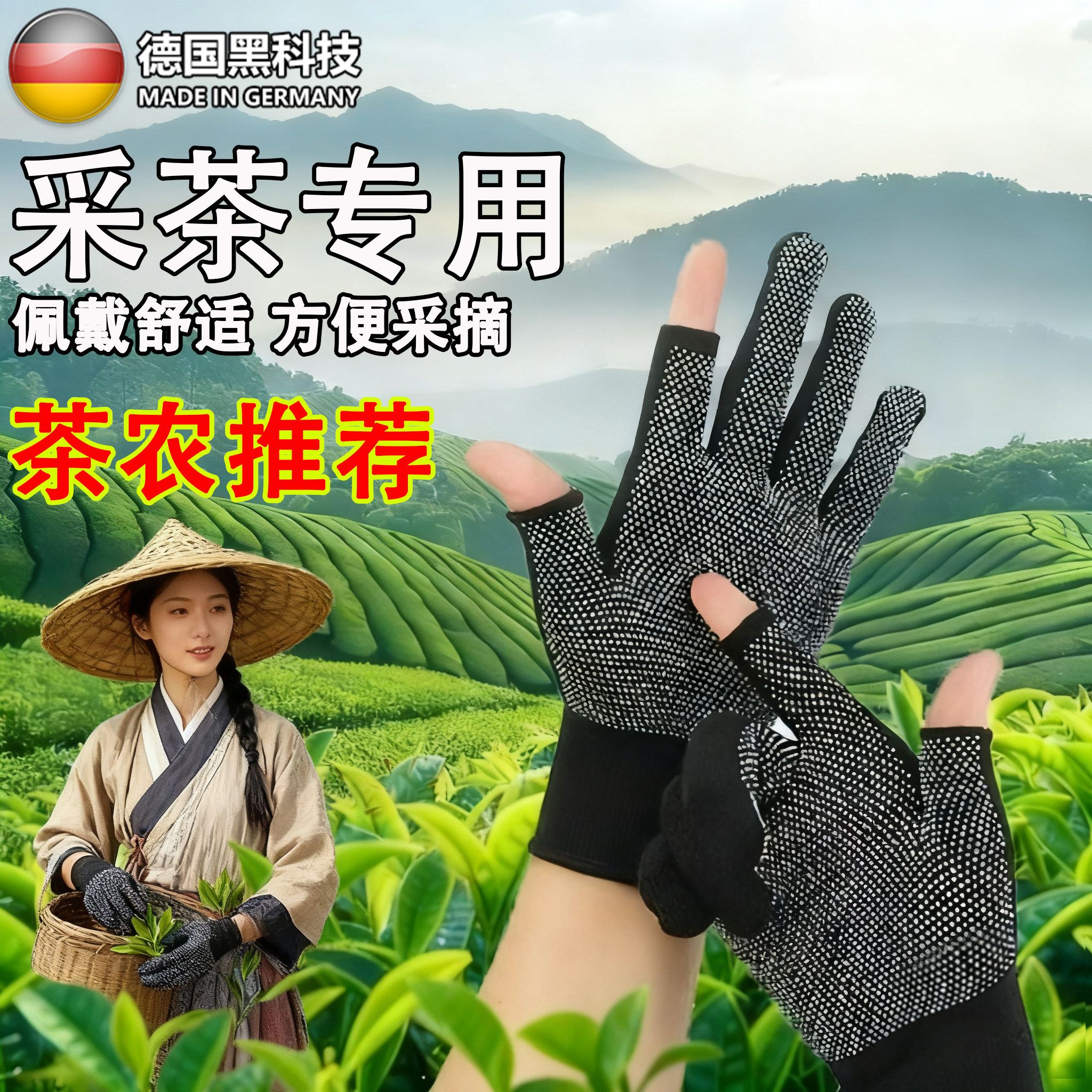 防滑手套|打工人的防护利器