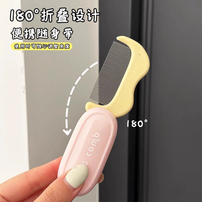 猫咪狗子都好用的梳子！