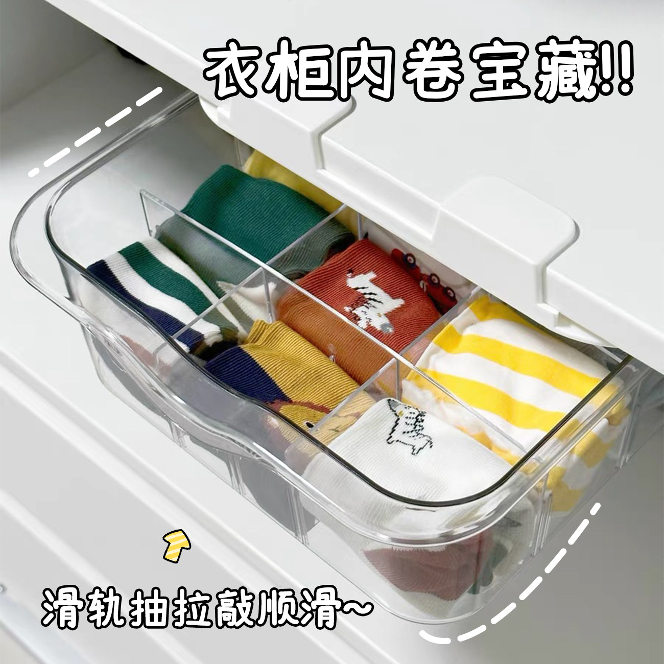 内衣裤收纳神器抽屉分格宿舍一体盒悬挂式衣柜卫生巾整理箱免打孔