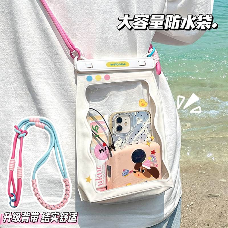 大尺寸手机防水袋可触屏拍照海边游泳专用漂流旅游神器用品斜挎包