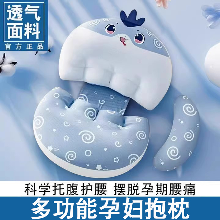 卡通护肚枕婴儿喂奶神器