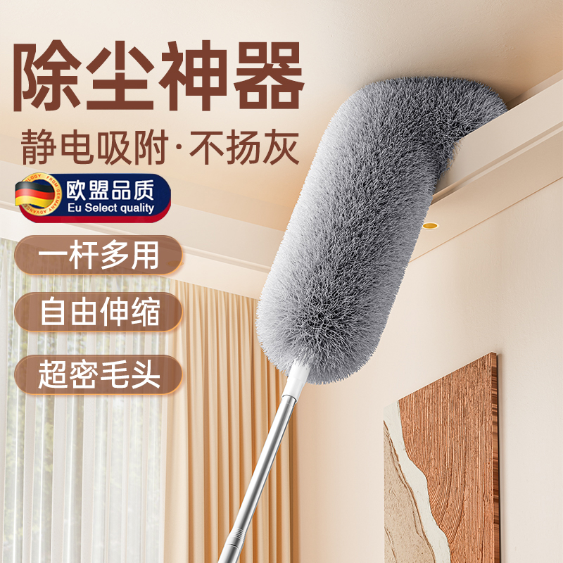 静电除尘掸家用可伸缩超密毛头
