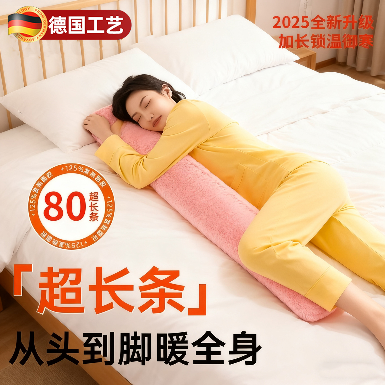 加长版大号注水热水袋!