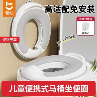 儿童马桶圈坐便器女宝宝小孩男孩简约坐垫便盆女孩厕所辅助坐便圈