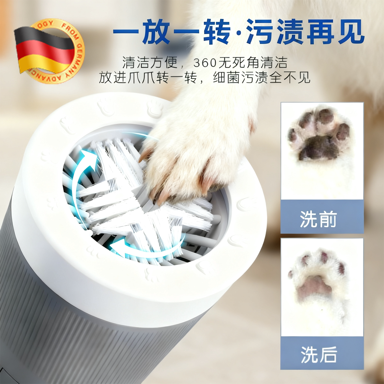 谁懂啊这个洗脚杯车丝解放了我!