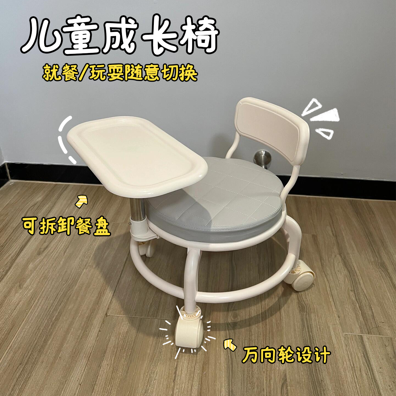 后悔没早点发现的移动小凳子！！